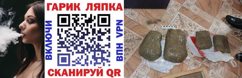 Наркотические вещества Нижний Ломов АМФ  Гашиш  Марихуана 
