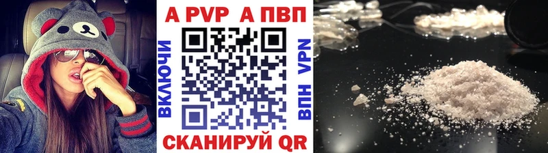 маркетплейс наркотические препараты  Нижний Ломов  Альфа ПВП кристаллы  ОМГ ОМГ как зайти 