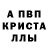 Амфетамин Premium BLACK MIKI