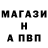 Альфа ПВП СК КРИС Shade Bitro