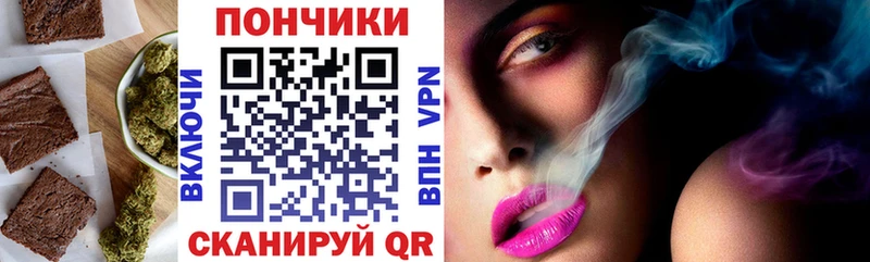 Еда ТГК конопля  MEGA вход  Нижний Ломов 