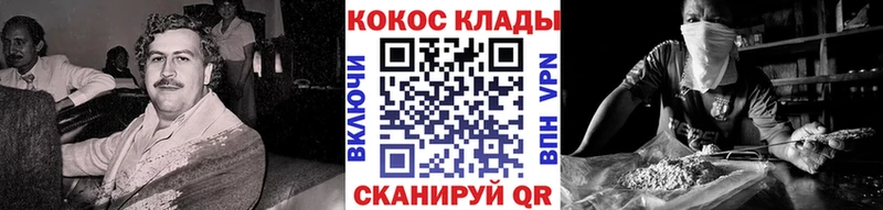 где купить наркотик  МЕГА ТОР  Кокаин Боливия  Нижний Ломов 