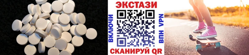 Ecstasy 250 мг  Нижний Ломов 
