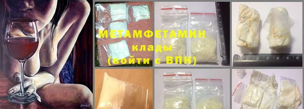 гидропоника Балахна