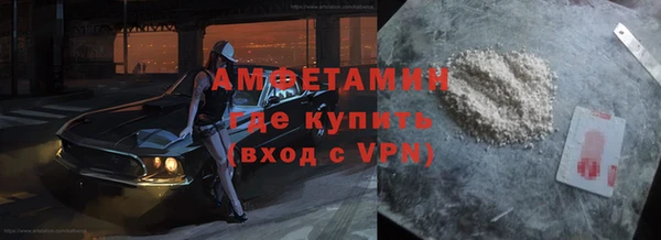 меф Балабаново