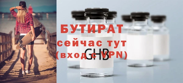 меф Балабаново