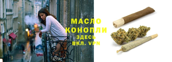 гидропоника Балахна