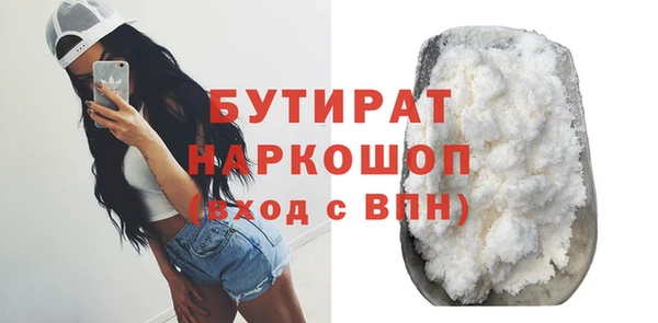 гидропоника Балахна