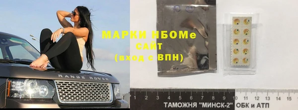 гидропоника Балахна