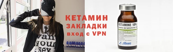 гидропоника Балахна