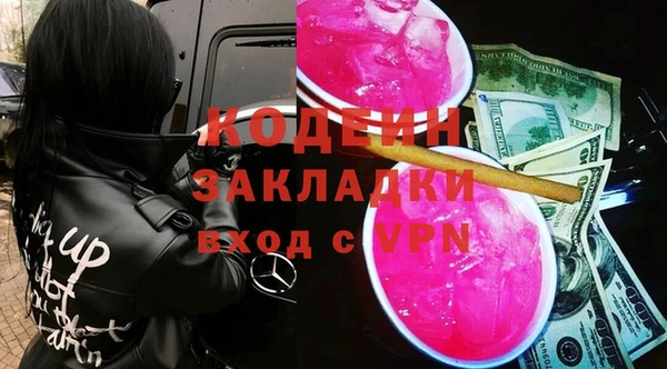 меф Балабаново