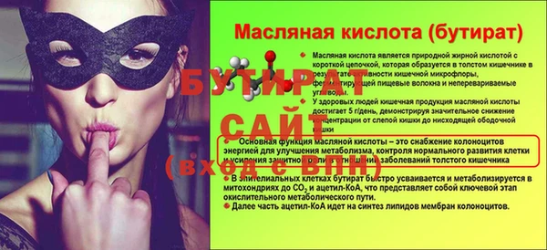 гидропоника Балахна