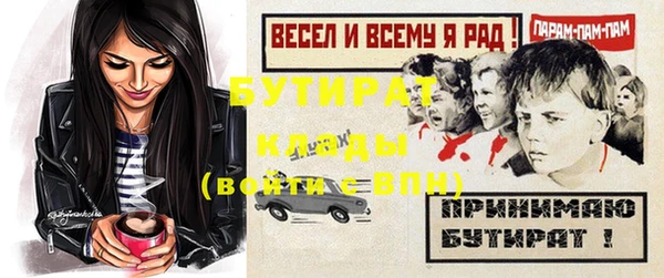 гидропоника Балахна