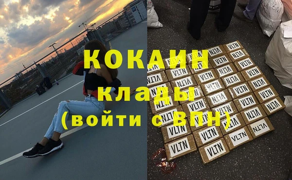 гидропоника Балахна