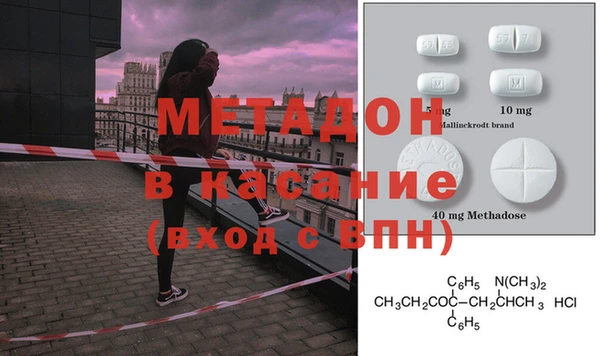 меф Балабаново
