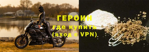 гидропоника Балахна