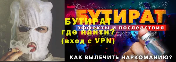 гидропоника Балахна