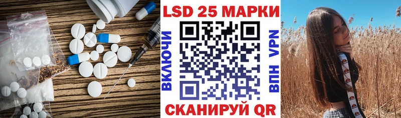 ЛСД экстази кислота  Нижний Ломов 