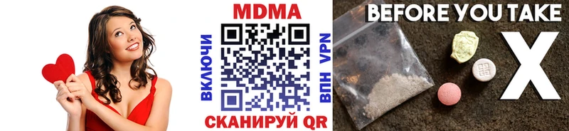 МДМА молли  Нижний Ломов 