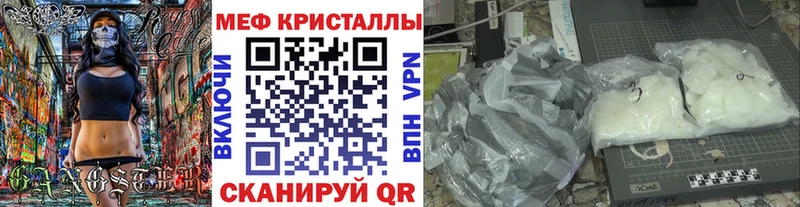 ссылка на мегу зеркало  Нижний Ломов  МЯУ-МЯУ мука 