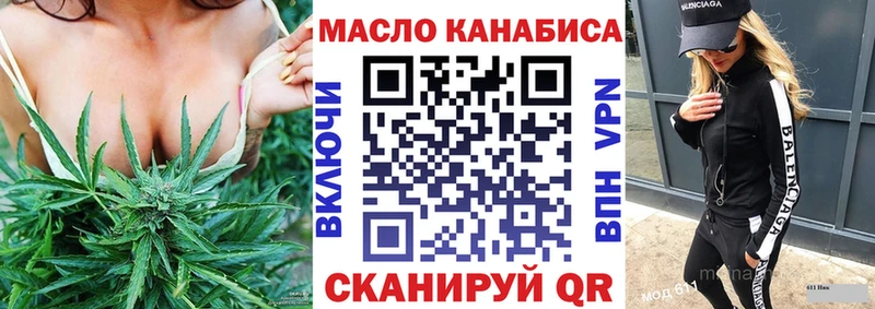 купить закладку Нижний Ломов Дистиллят ТГК Wax