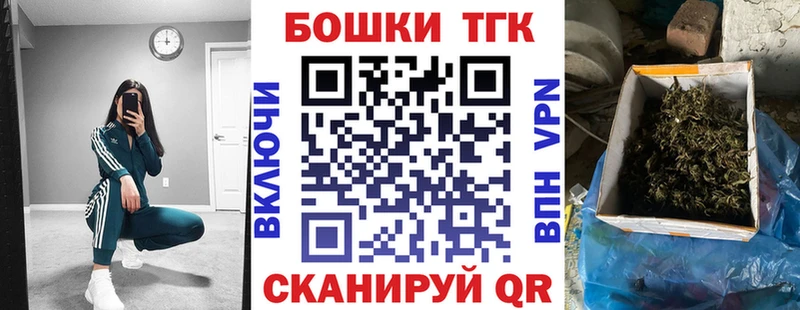 Каннабис планчик наркотики Нижний Ломов